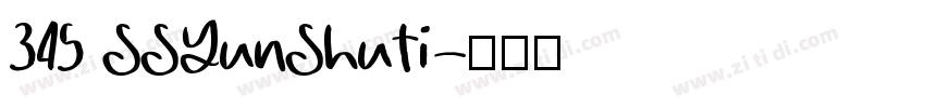 345 SSYunShuTi字体转换